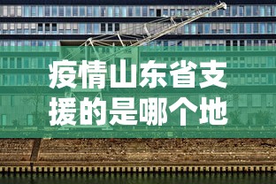 今日最新资讯 ＂蜀山四川麻将装挂被骗”通用版下载教程！