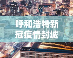 科技媒体实测“越乡游十三水开挂神器	”开挂神器{透视辅助}全揭秘