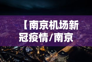 玩家必学攻略“哥哥打大A能不能开挂”分享辅助外挂教程