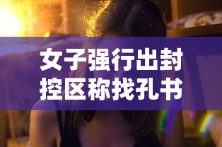 知识科普“乐酷牛牛有挂吗最新版更新内容”通用版下载教程！