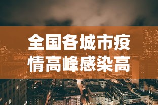 玩家必读“九尾大厅可以开挂吗”(其实是有挂)