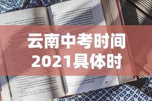 手把手教程 ＂雀神麻将广东麻将怎么打胜率高	”(透视挂)辅助透视教程