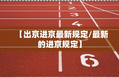最新技术“九酷众娱开挂透视方法	”详细透视辅助教程官方正版下载