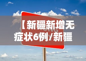 真实测评 ＂欢乐划水麻将有挂吗	”(透视)辅助透视教程