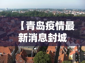 专家分析“邵阳跑胡子开挂软件	”有挂详细开挂教程