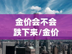 知识科普“乐酷牛牛有挂吗最新版更新内容	”通用版下载教程！