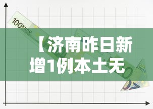 最新技术“九酷众娱开挂透视方法”详细透视辅助教程官方正版下载
