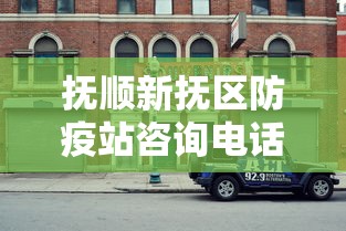 实操演示 ＂太浪扶余麻将怎么开挂	”作弊(透视)透视辅助