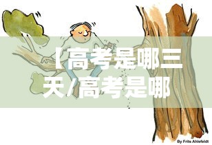 资讯前瞻 ＂心悦麻将怎么开挂”(详细辅助脚本)