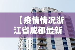 推荐辅助使用‘哈灵麻将挂是真的吗	”附透视挂详细教程