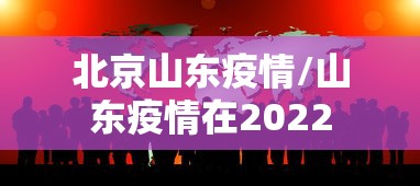 教教大家“衣兆丰悦可以开挂吗	”辅助透视教程