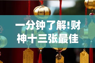 教教大家“衣兆丰悦可以开挂吗”辅助透视教程