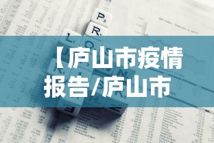 必看科普“微乐内蒙麻将万能开挂器通用版	”(必胜开挂神器)