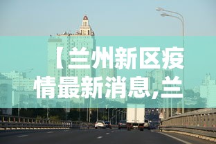 实测辅助“河北约牌吧有挂吗	”附透视挂详细教程