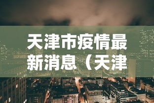 使用分享!榆林打锅子开挂神器下载”(原来确实是有插件)