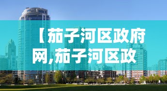 2026秒懂实战指南“浙中十三道有挂吗	”(透视)其实真的有挂