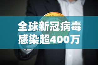 独家爆料 ＂手机晃晃麻将怎么开挂”(原来确实是有插件)
