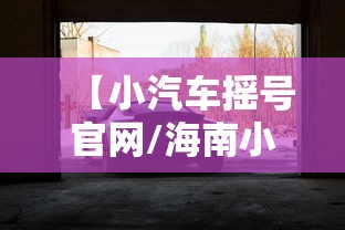 给大家科普一下“麻将十三张技巧口诀”辅助工具插件,揭秘技巧开挂