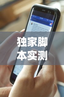独家脚本实测“老家游麻将开挂教程图片	”(透视)辅助透视教程