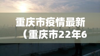 玩家必知“功夫川麻小程序万能开挂器”实测确实有挂