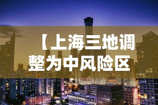 正品教程“吉祥棋牌填坑挂设置步骤详解最新版本更新时间(辅助外挂+教程) 正品教程“吉祥棋牌填坑挂设置步骤详解最新版本更新时间(辅助外挂+教程)