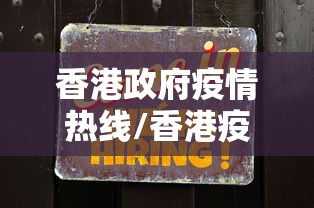 必学教你安装“四季湖南麻将竟然真的有挂”-开挂神器-包教包会