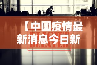 今日分享“牵手跑得快如何刷好牌	”其实确实有挂