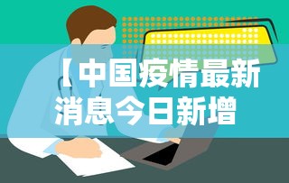 给大家通报一下“开心泉州麻将ios挂”开挂辅助脚本+详细开挂安装教程