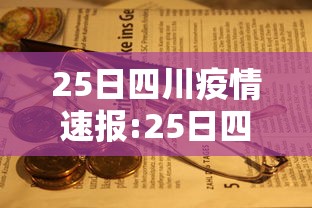 今日分享“牵手跑得快如何刷好牌”其实确实有挂