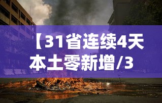 大揭秘 ＂微壳跑得快有挂吗”开挂安装教程