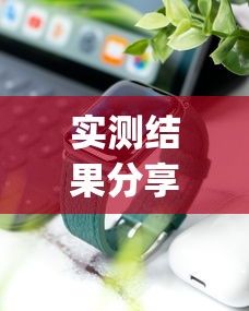 实测结果分享 ＂手机炸金花神器是真的吗	”开挂(透视)辅助教程