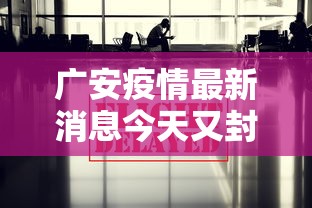 大公开 ＂边锋斗地主挂软件(透视)	”详细分享装挂步骤教程