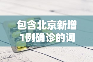 十分钟入门教程 ＂上海哈灵麻将有开挂吗	”(太坑了果然有挂)