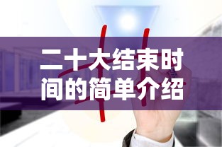 我来教大家“神盾大厅有挂吗	”开挂科技辅助神器手机