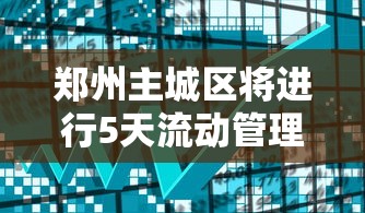 周末精选 ＂天天福州麻将开挂软件	”(原来确实是有插件)