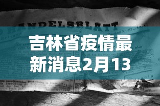 [分享]“科乐麻将有挂怎么下挂”详细外挂透视辅助软件教程