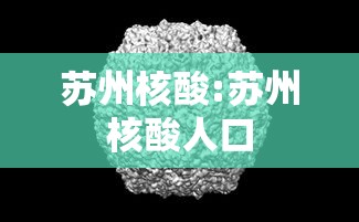 分享实测攻略“休闲九九有挂吗(透视)”(透视)开挂详细教程