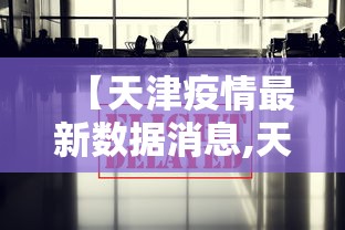 专用辅助“陕麻圈开挂神器”2025开挂教程步骤