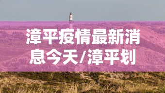 热点话题 ＂炫龙大厅开挂怎么买”-揭秘开挂教程分享