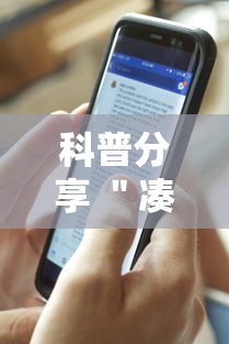 科普分享 ＂凑一桌游戏作弊”开挂辅助脚本+详细开挂安装教程