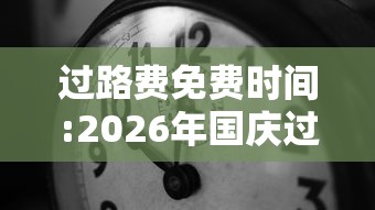 分析必看“微乐双扣的猫腻”详细分享装挂步骤