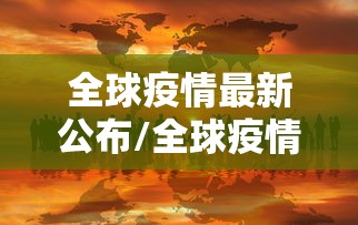 2026玩家爆料“沐沐麻将十三水有挂吗”(透视)其实确实有挂