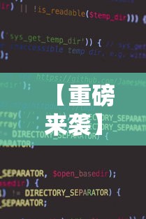 [分享]“科乐麻将有挂怎么下挂	”详细外挂透视辅助软件教程
