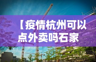 五分钟了解＂手游麻将开挂器通用”附透视挂详细教程