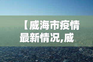 重大来袭“66红中麻将小程序有没有挂”开挂必胜方法