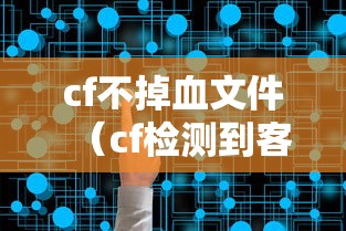 [解答]“龙兴琼海南麻将怎么提高胜率”掌握辅助功能必胜规则