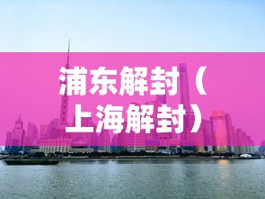 经验分享 ＂欢乐同城麻将怎么开挂”详细外挂安装步骤