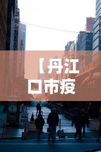 热点前瞻 ＂心悦斗地主怎么能发好牌”开挂步骤方法