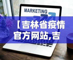 教程开挂辅助“雀神广东麻将怎么打才能赢(透视)”开挂(透视)辅助教程