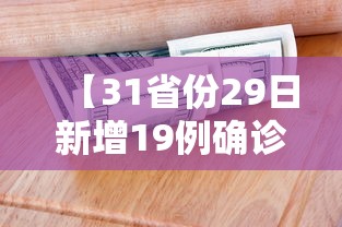 良心推荐 ＂微信功夫麻将买挂”作弊挂(辅助外挂+